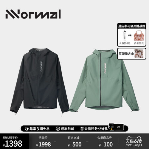 NNormal防雨冲锋衣女款