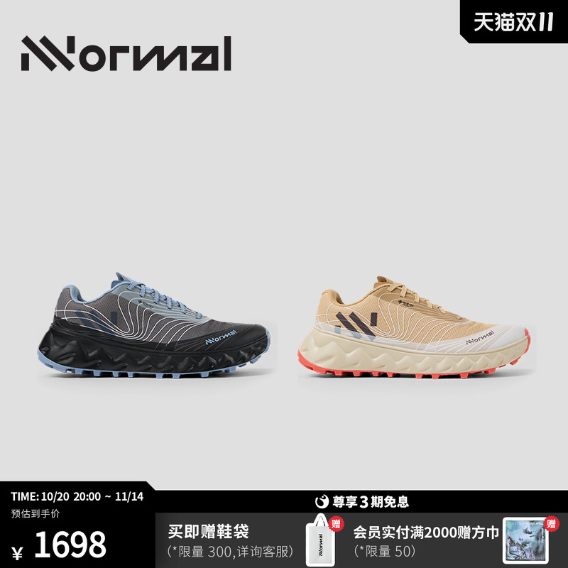 潮流精品,品质保证