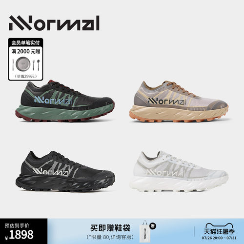 NNormal谢拉格泥地越野跑鞋