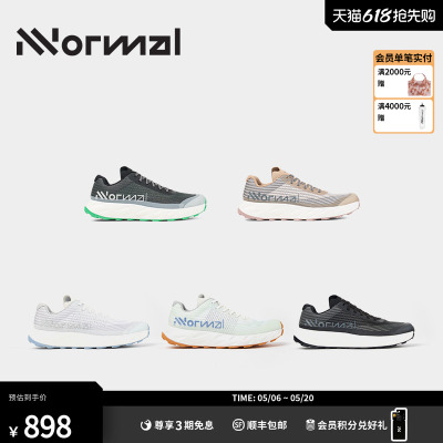 NNormal谢拉格越野跑鞋轻量耐磨
