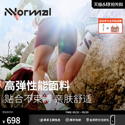 NNormal新款运动轻量紧身短裤女