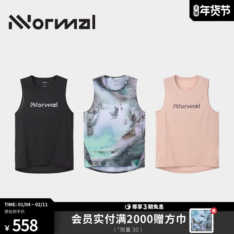 NNormal Race Tank竞赛背心户外越野跑轻量吸湿速干无袖上衣男士,户外/登山/野营/旅行用品,其他户外服装,淘宝优惠券,粉丝福利购,淘宝优惠卷