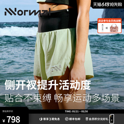 【新款】NNormal Race Short 02轻量竞赛越野跑速干透气短裤女款