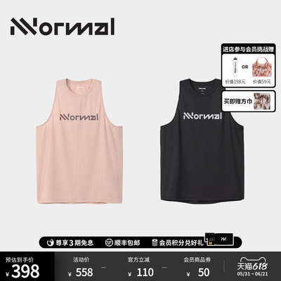 NNormal竞赛背心女速干轻量