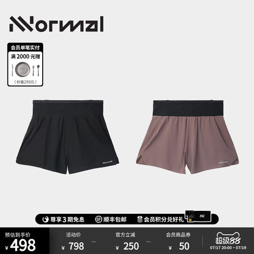 NNormal女士速干多口袋竞赛短裤