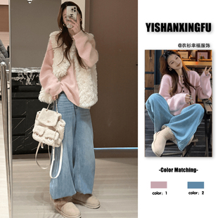 秋冬2025穿搭一整套韩系温柔风粉糯毛衣叠穿毛绒马甲牛仔裤三件套