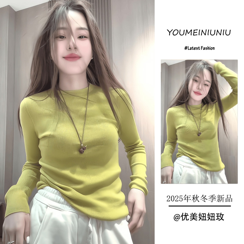 韩系显瘦休闲百搭洋气圆领打底衫