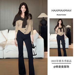 春季2026年新款韩版时髦ins温柔气质开衫针织披肩高腰微喇裤套装