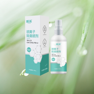 鞋 柜杀菌除异味防臭脚汗脚除脚气神器 子除臭剂喷雾除臭鞋 球鞋