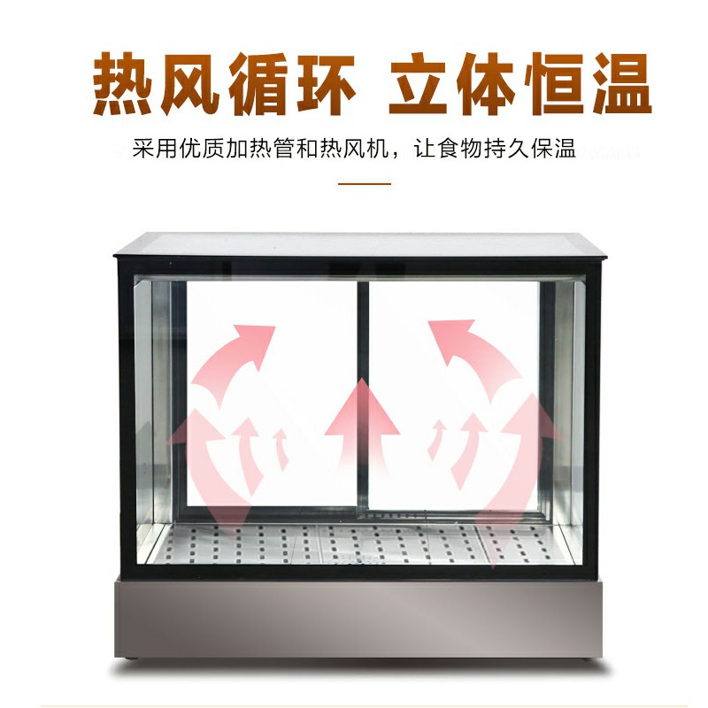 脆皮五花肉保温箱烤鸡烧腊保温柜商用加热恒温北京烤鸭保温展示柜