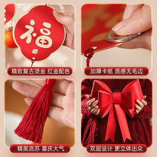 饰挂件新屋新房布置房间挂饰搬家入宅仪式 乔迁之喜新居窗帘装 用品