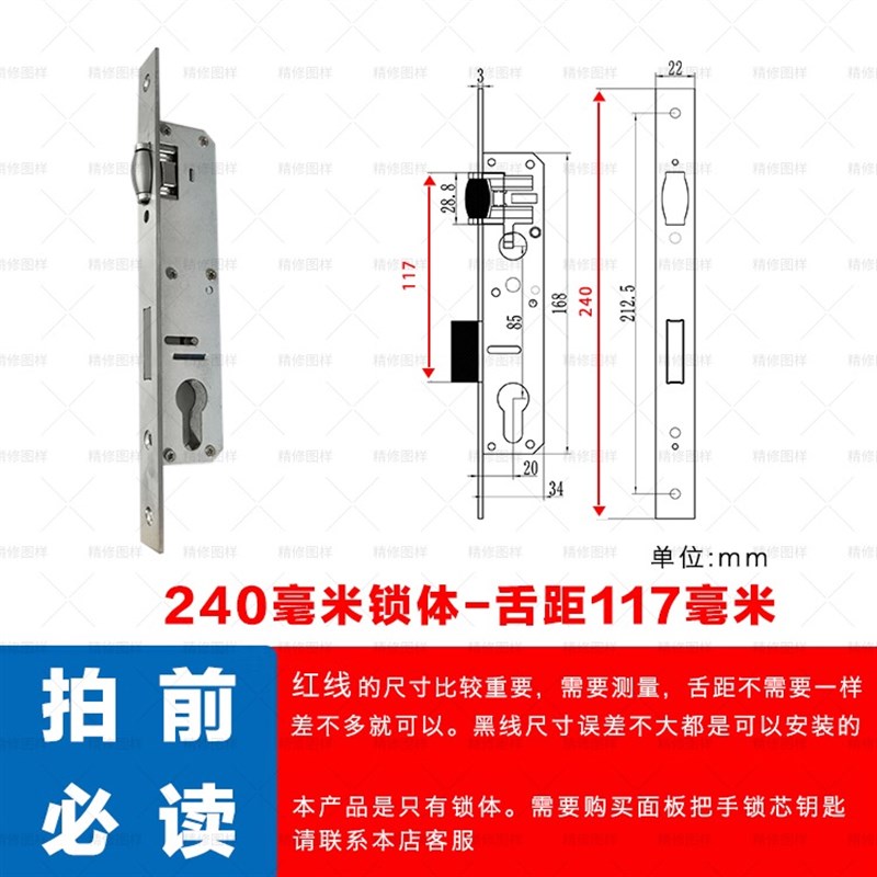 大门锁体室内门锁配件8560锁体8545旧门换锁8550锁具木门锁芯8520