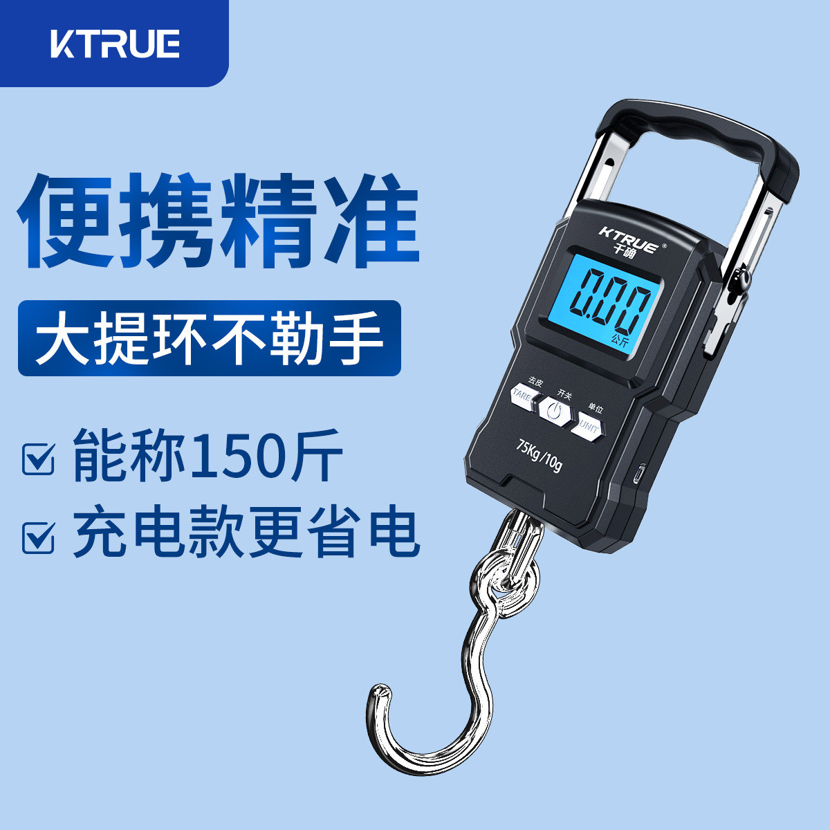 手提电子秤便携式小型弹簧高精度迷你家用食物秤快递称买菜称鱼器