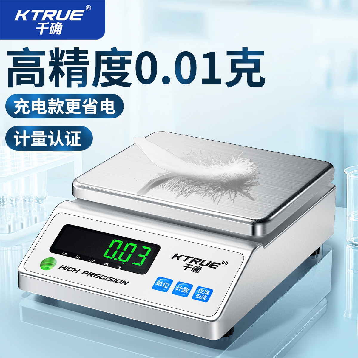德国进口传感器*更精准*更灵敏*更稳定
