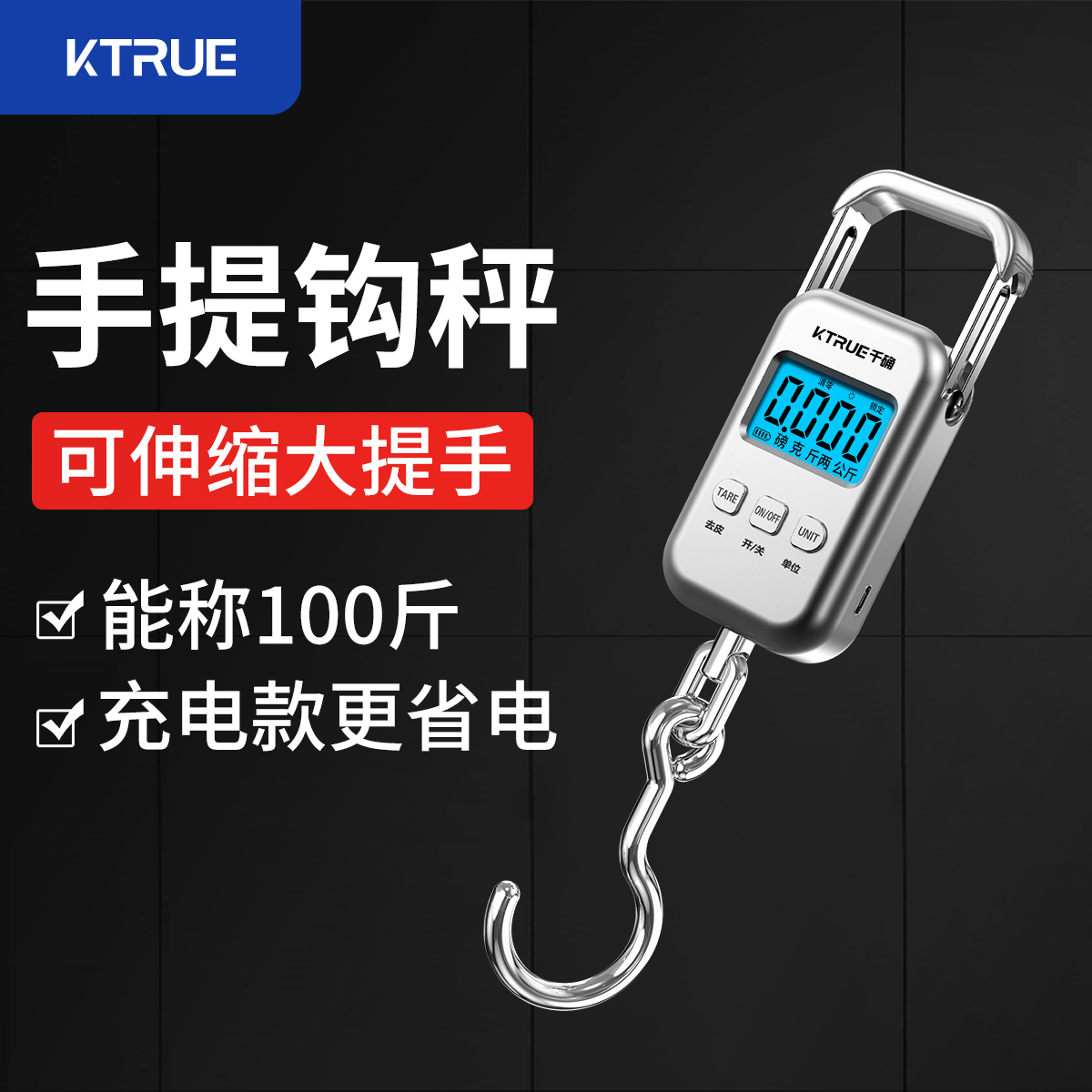 2025新款手提钩称便携式电子秤高精度弹簧秤精准家用买菜秤称鱼器