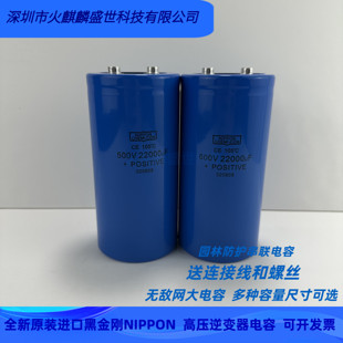 全新原装无敌网 高压储能500v22000uf变频器 黑金刚600v22000uf