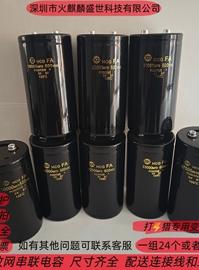进口日立HCG FA500v47000uf 33000uf 22000uf600v高压串联变频器