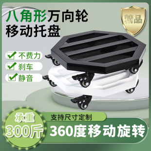 花盆移动托盘金属万向轮底座称重物托架带滚轮滑轮透气底盘加厚花