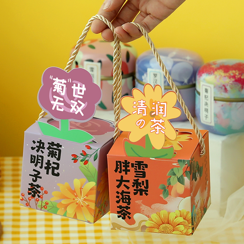 2023新款独恬养声花茶老师礼物幼儿园送男女教师实用礼品伴手礼