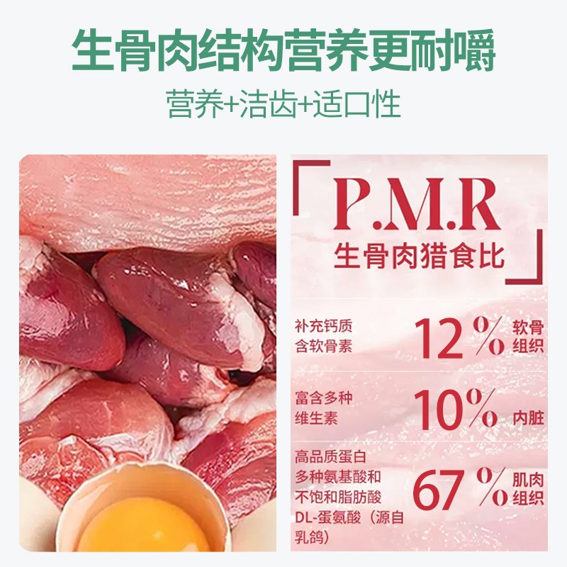 迪迪妈磨牙棒猫咪改善口臭猫咪零食冻干猫咪磨牙棒幼猫洁牙齿