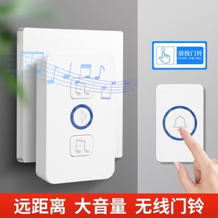 门铃无线家用一拖三远距离穿墙电子呼叫器老人智能遥控叮咚玲防水