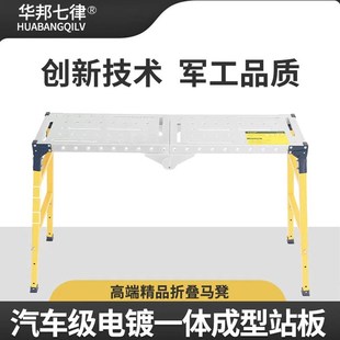 修伸缩施工刮腻子安装 折叠滑轮马凳卫生间砸墙梯装 空调脚手架室内
