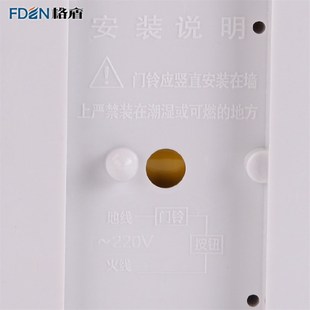 用酒店宾馆门铃开关 明装 家装 有线叮咚门铃 交流电220V机械式