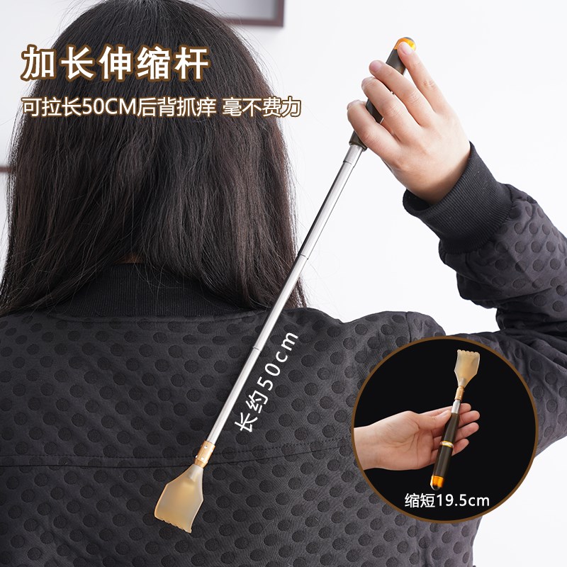不求人痒痒挠多功能抓背挠痒神器抓痒器背部伸缩老头乐耙子捞扰捶