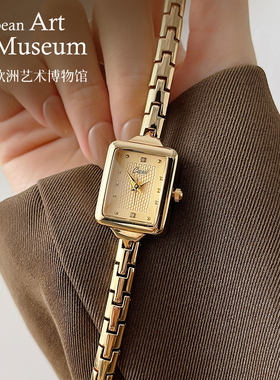 欧洲艺术博物馆中古金色小方表蛇骨手链手表女士复古高级感石英表