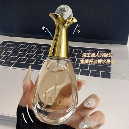 法式Jaioc甄我女士香水持久留香清新茉莉木兰花香调车载喷雾香水