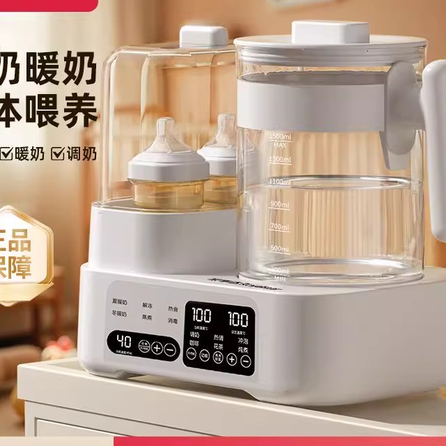 荣事达婴儿恒温热水壶调奶器
