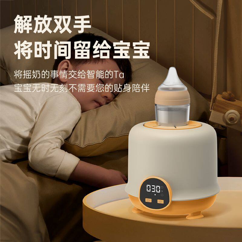 摇奶器婴儿自动宝宝搅拌奶粉轻巧便捷电动匀奶器智能充电摇奶神器