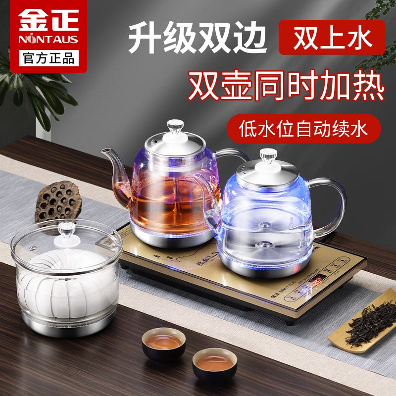 全自动底部上水电热水壶家用茶吧机玻璃烧水壶电茶泡茶机套装