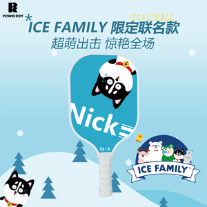 匹克球拍板ICE FAMILY-冰雪家族联名限定款玻纤儿童初学者入门拍