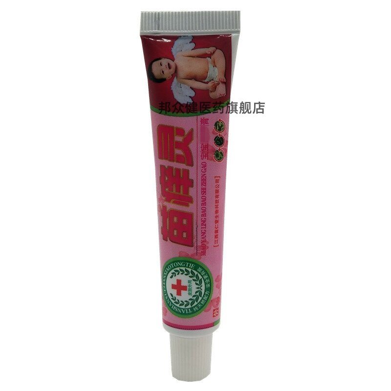 苗弟子宝宝苗痒灵婴儿乳膏儿童宝宝皮肤外用址痒软膏乳膏7208