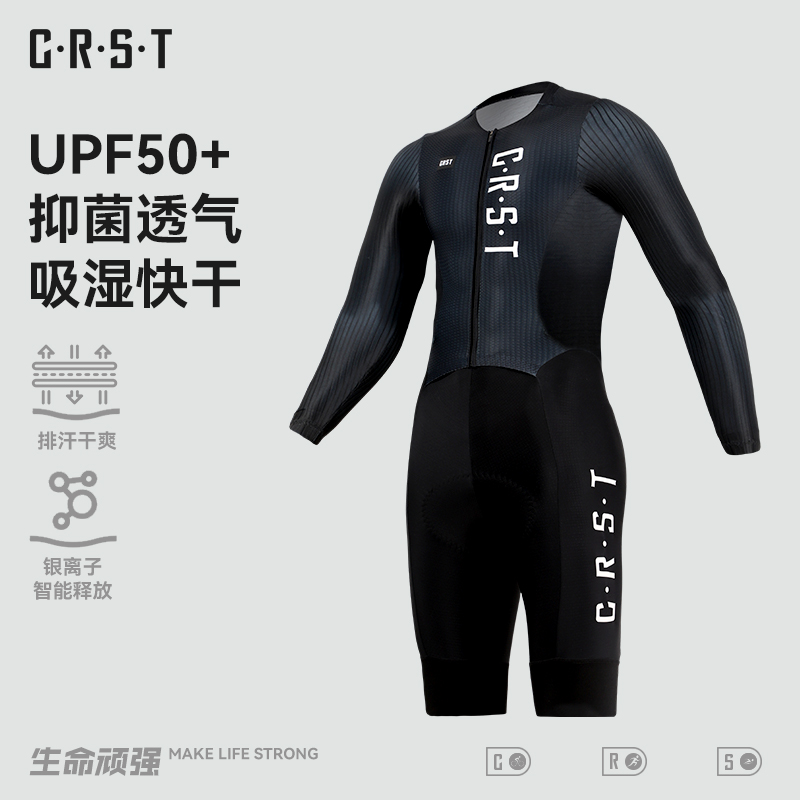 CRST新款竞技气动连体骑行服