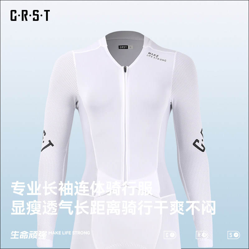 CRST春夏长袖骑行服女白色防晒公路自行车气动专业竞技连体服