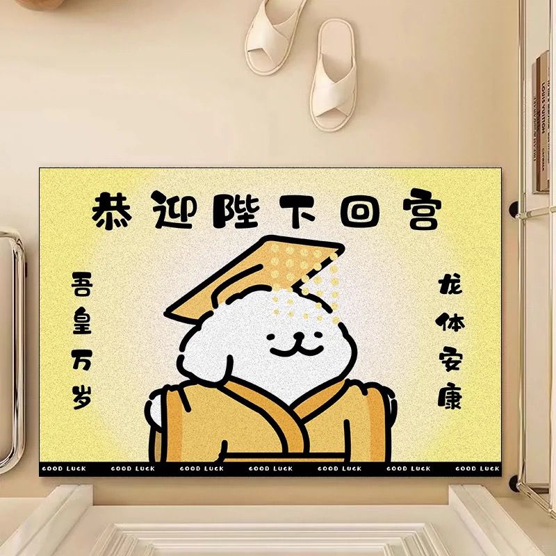 卡通线条小狗地垫进门玄关换鞋垫