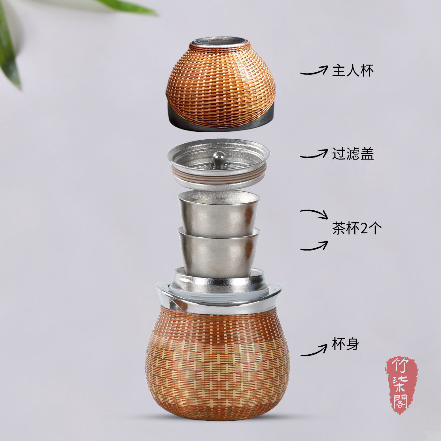 葫芦纯钛快客杯竹编保温杯便携泡茶杯钛杯泡茶壶户外旅行茶具送礼