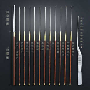 专业采耳工具木柄挖耳勺耳起耳扒蘑菇头云刀卷棉棒海底捞高级套装