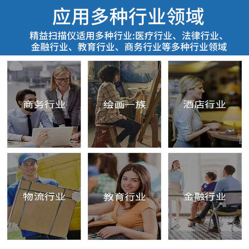 精益A380A3大幅面文档数字化档案实物打样高清高速绘画平板扫描仪