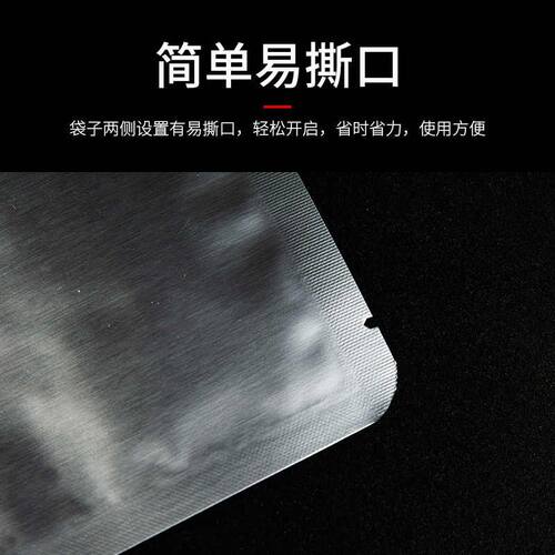 纯铝箔袋真空袋加厚食品真空茶叶包装袋锡箔袋密封袋锡纸袋通用袋