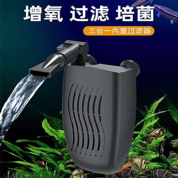 新款鱼缸过滤器静音中小型鱼缸增氧水泵小型过滤设备循环潜水泵