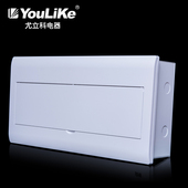 尤立科配电箱19位20回路21强电布线箱照明空气开关盒家用暗装 PZ30