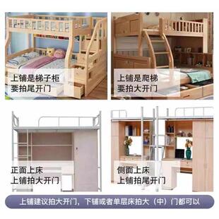 1.0m方顶单人床0.9米子母床上下铺1.2米 蒙古包蚊帐学生宿舍免安装