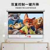 快阁电动投影幕布无线遥控升降4K高清抗光金属84寸92寸100寸120寸