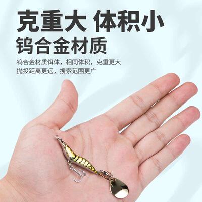 哈斯达路亚虾金属全袭虾旋转亮片翘嘴鲈鱼通杀远投vib路亚假饵