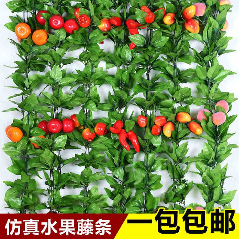 仿真葫芦藤蔓水果藤条农家乐公园水管栅栏缠绕装饰塑料绢布花藤叶