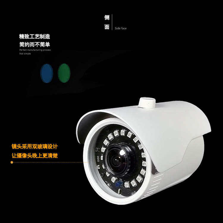 同轴全景监控摄像头鱼眼AHD高清红外超广角无死角防水枪机模拟