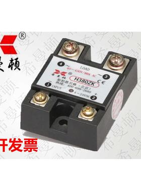 全新北京希曼顿固态继电器S310ZK,S325ZK,S340ZK,H375ZK.H380ZK.